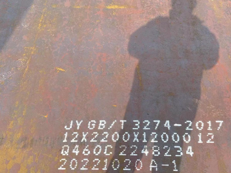 岑溪Q460高强钢板