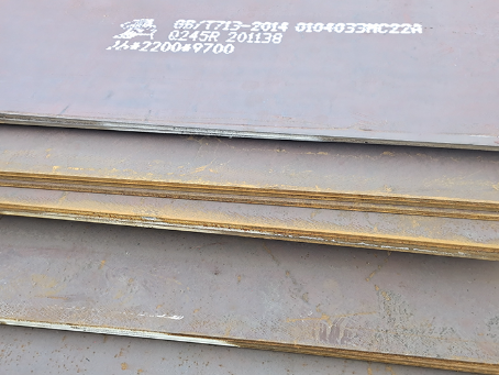 岑溪容器板-Q245R