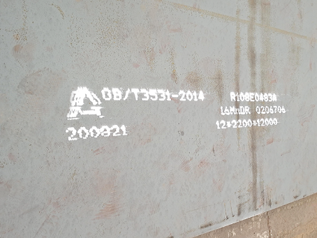 岑溪容器板-16MnDR