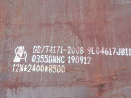 岑溪Q345NS耐酸钢板